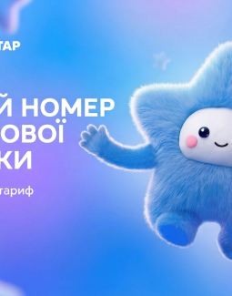 Захист від оверпейдингу та безліміт на Roblox: «Київстар» випустив перший Дитячий тариф